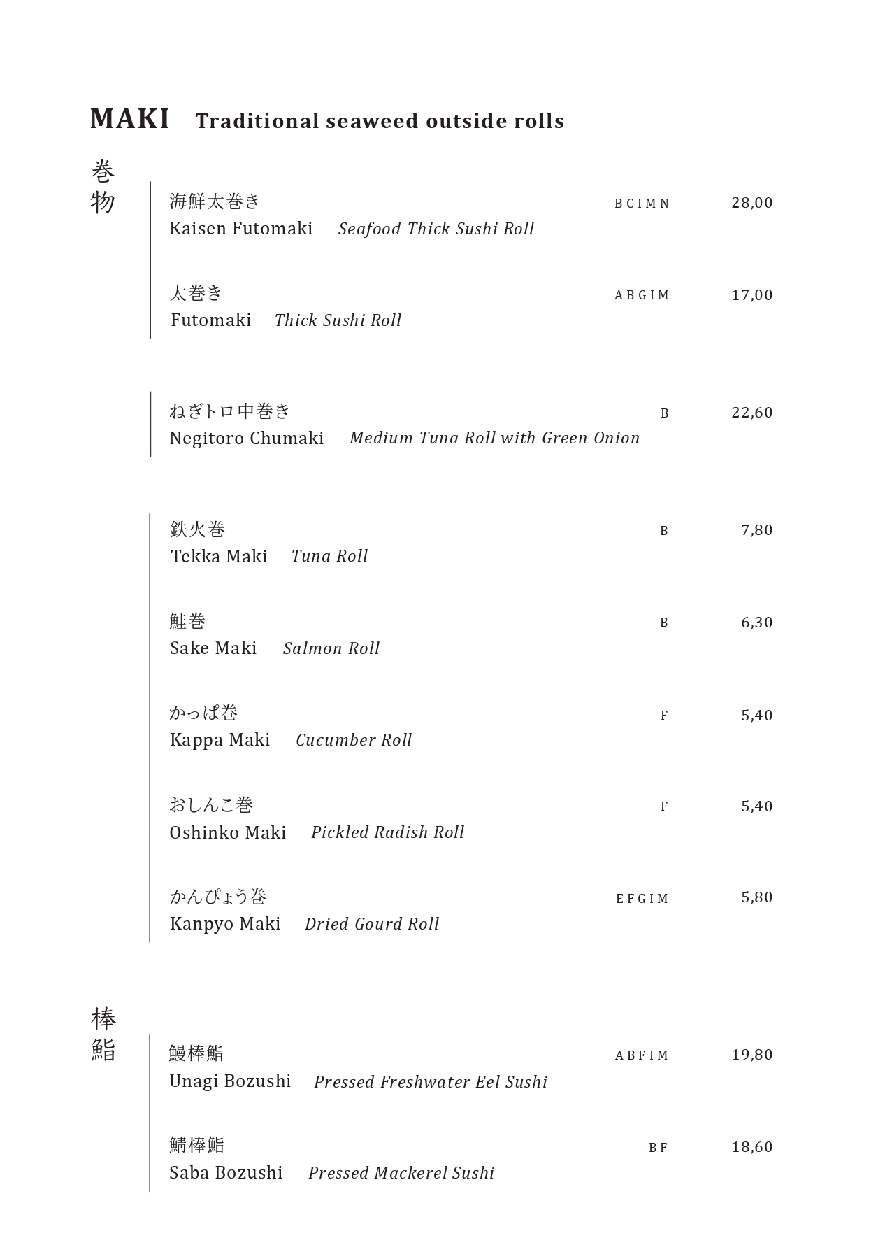 Maki -traditional seaweed outside rolls-